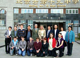 In Peking